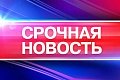 Подорожание китайских литых дисков Подорожание китайских литых дисков